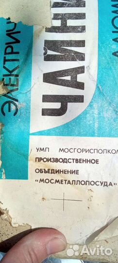 Чайник электрический