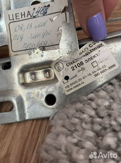 Электроподъемник ваз 2108