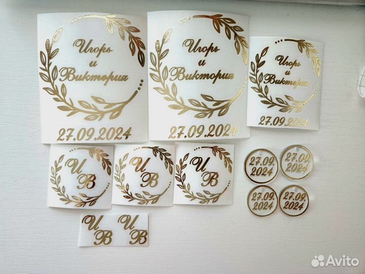 Наклейки на свадьбу