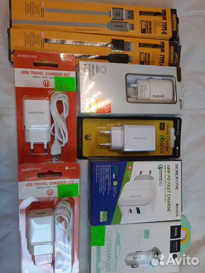 Зарядные устройства