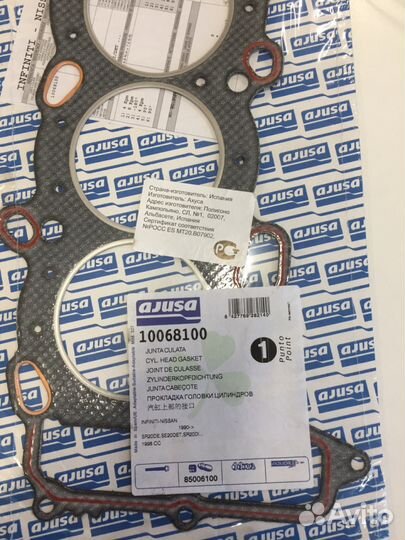 Прокладка головки блока Ниссан 2,0л Примера