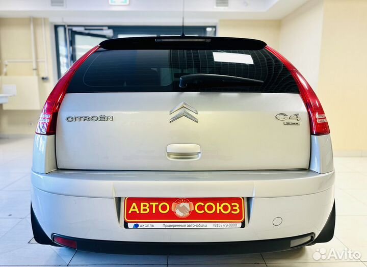 Citroen C4 1.6 МТ, 2010, 95 653 км