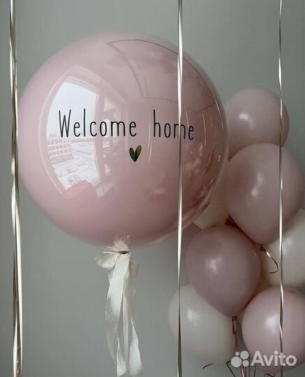 Гелиевые воздушные шары