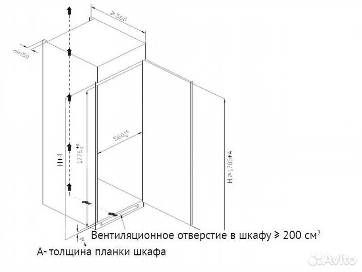 Морозильная камера Kuppersberg SFB 1780