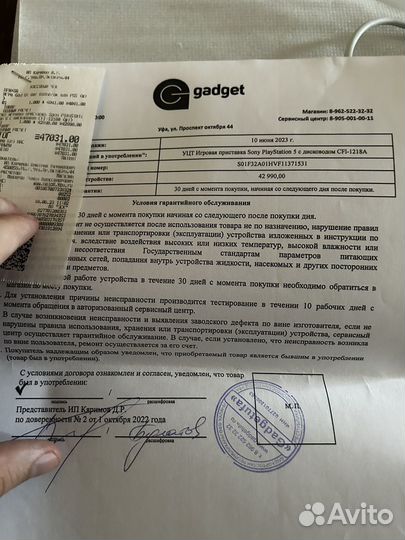 Sony playstation 5 ps5 с дисководом