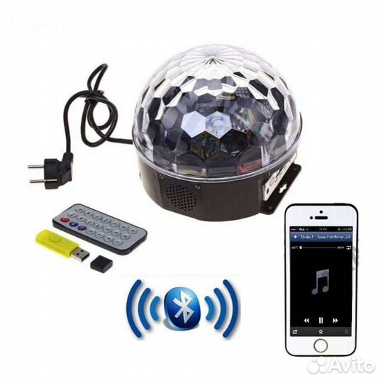 Дискошар с Bluetooth.(крутящий)