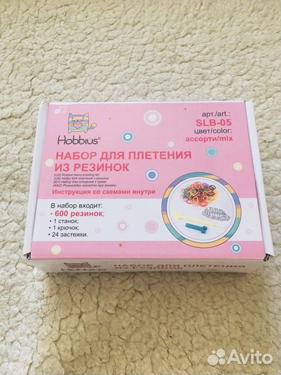 Набор для плетения из резинок