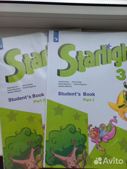 Учебные пособия 3класс звездный английский