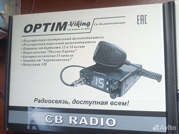 Рации
