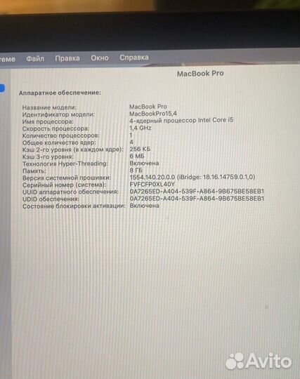 Apple MacBook pro 13 2019