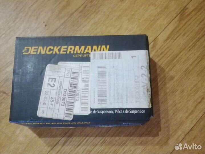 Рулевой наконечник Шкода Октавия Тур 1.6