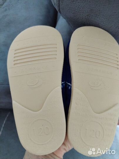 Тапочки детские