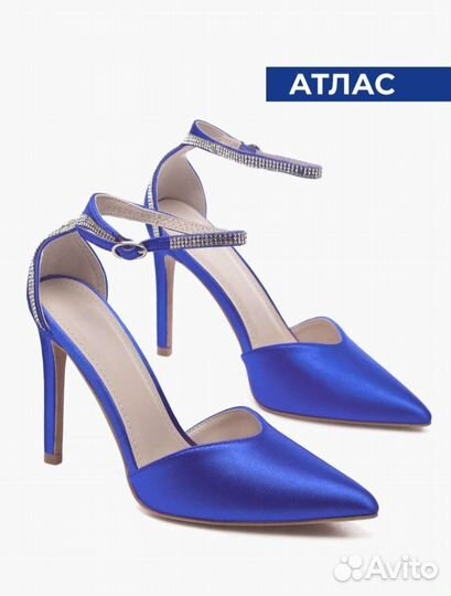 Все для свадьбы