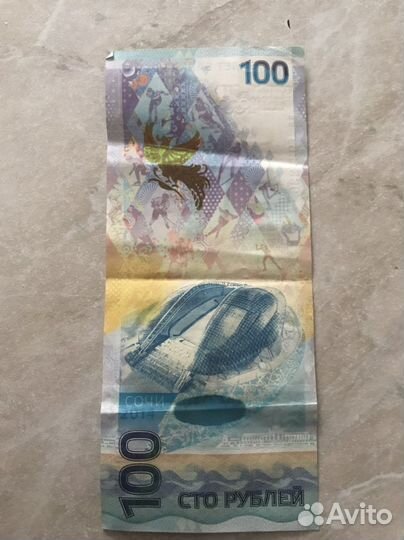 Юбилейные купюры