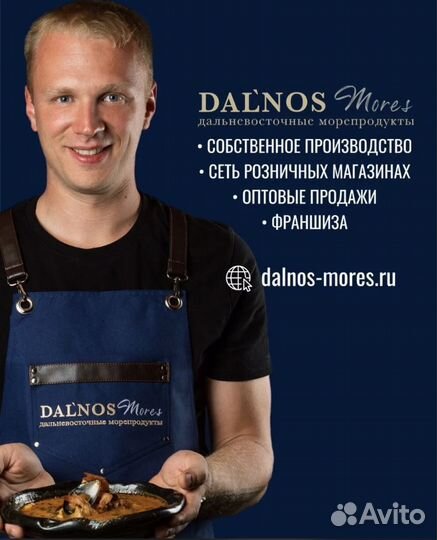 Лангустины L1 крупный. 2 кг. Опт