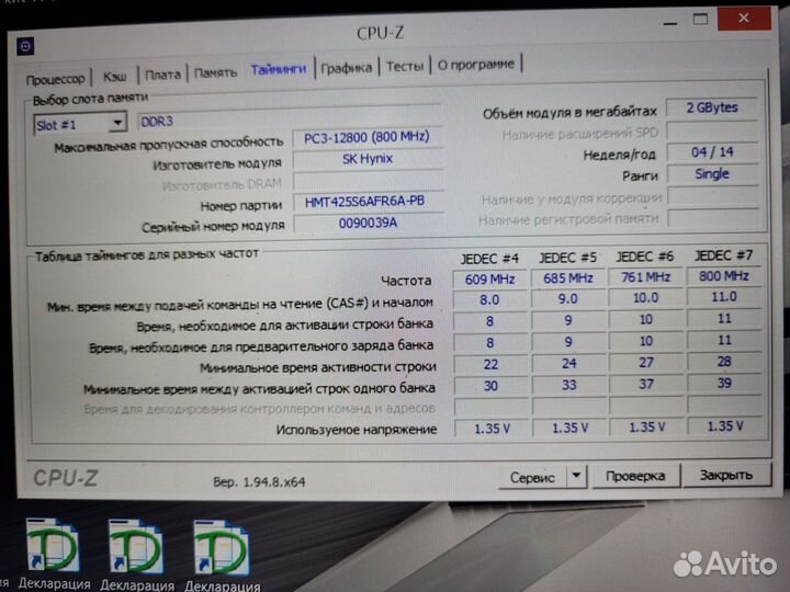 Оперативная память Sodimm 2GB и 4GB PC3L-12800S-11
