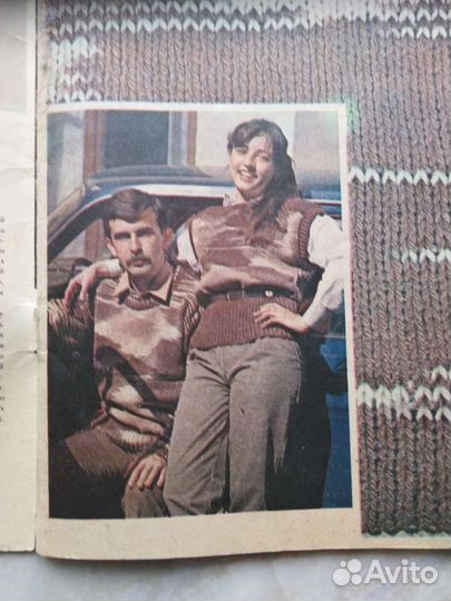 Книги по рукоделию. СССР