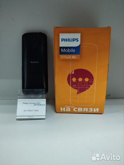 Philips Xenium E227