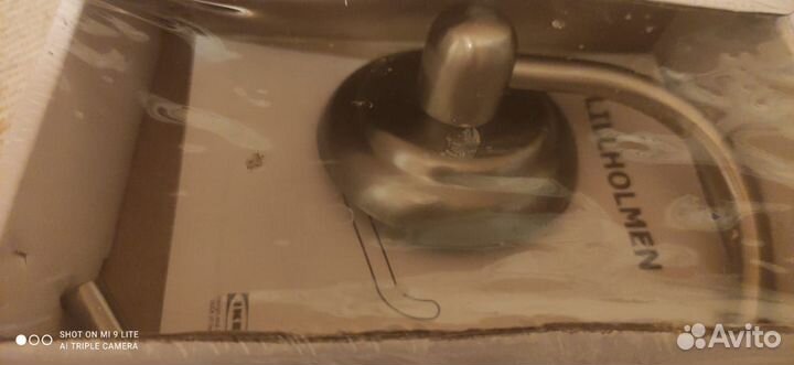 Бумагодержатель