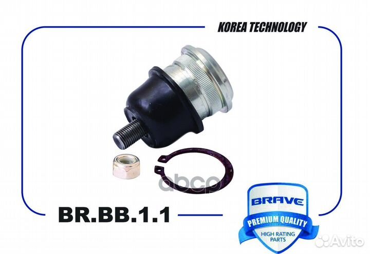 Опора шаровая BR.BB.1.1 hyundai Solaris, KIA R