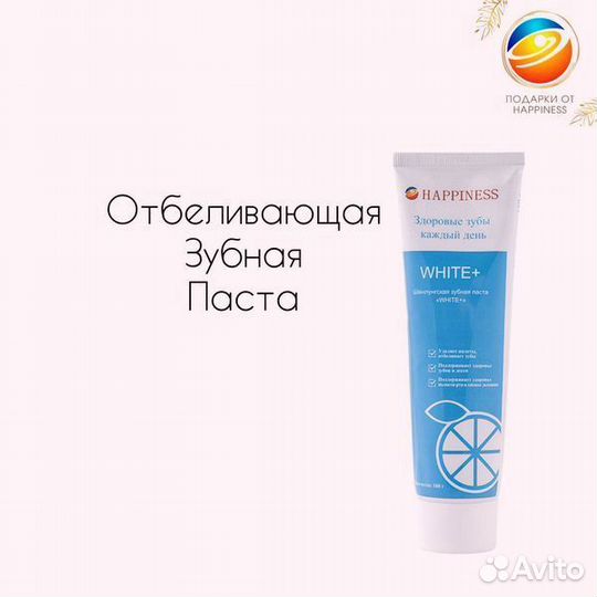 Зубная паста для здоровых десен