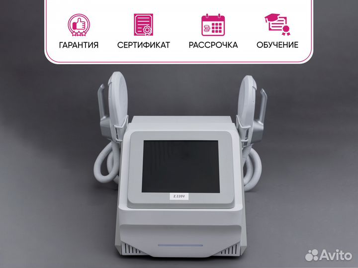 Аппарат для коррекции фигуры и стимуляции мышц