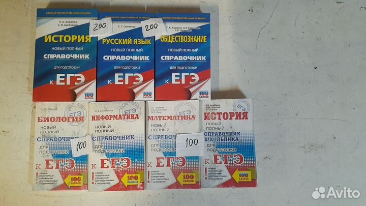 Учебная литература