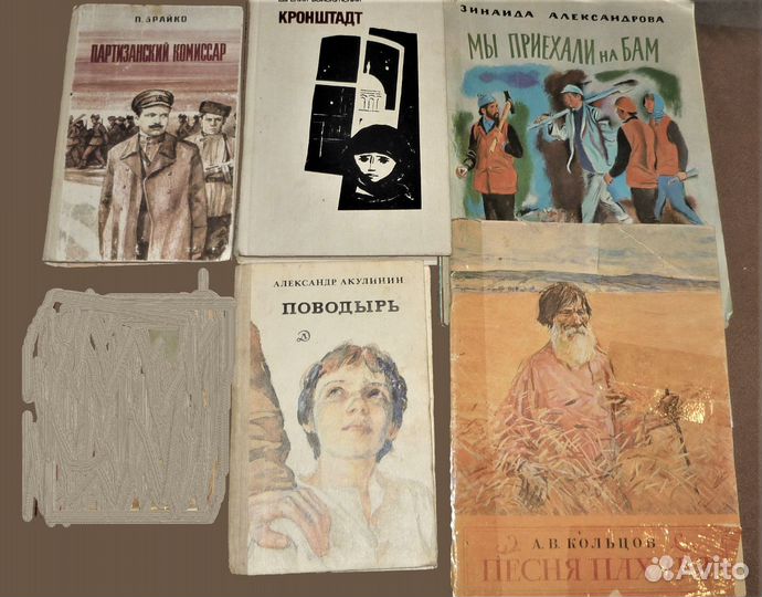 Атаманыч. Детские книги о войне в СССР 28 книг