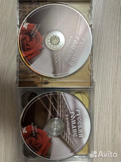 CD Русский романс в изгнании