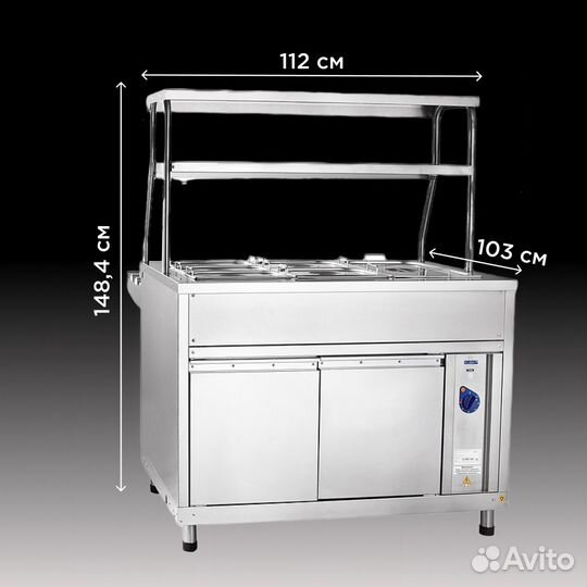 Мармит Abat Аста для вторых блюд