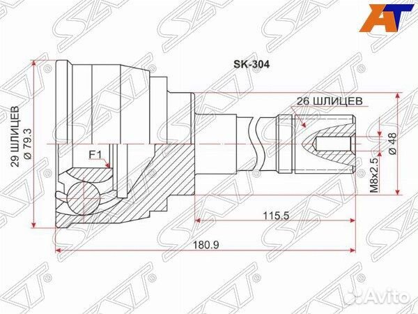 Шрус suzuki grand vitara