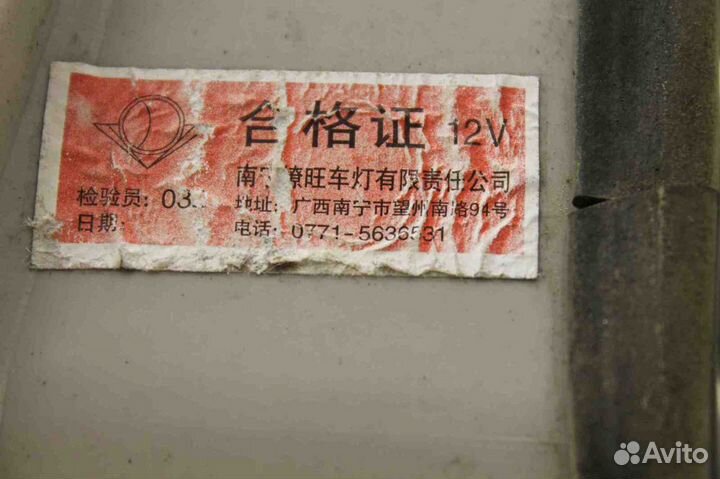 Фонарь задний внутренний правый Lifan Breez