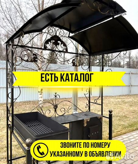 Мангал угловой