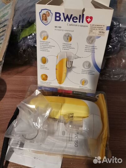 Аспиратор назальный B. Well
