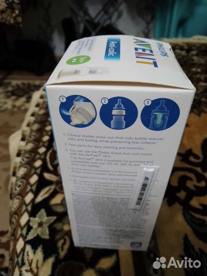 Бутылочки avent новые
