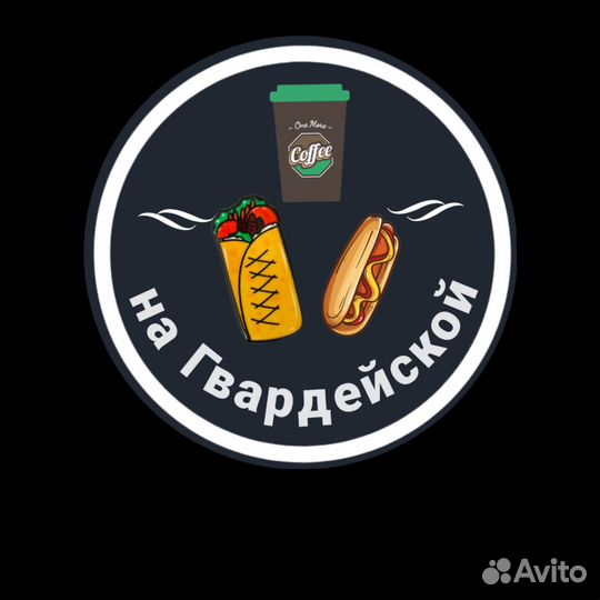 Повар кассир