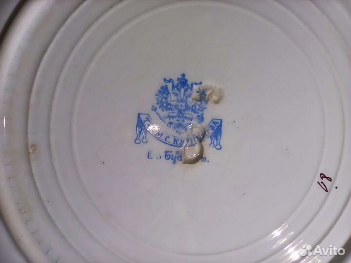 Тарелка фарфоровая (фабрика М. С. Кузнецова)