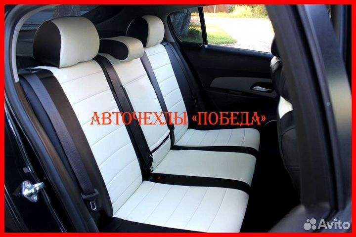 Чехлы Chevrolet Cruze из экокожи чёрно-белые Класс