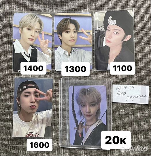 Карты stray kids