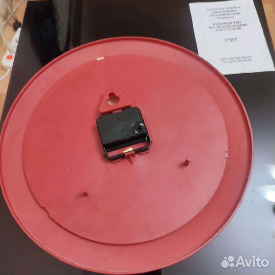 Часы настенные