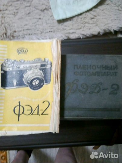 Фотоаппарат