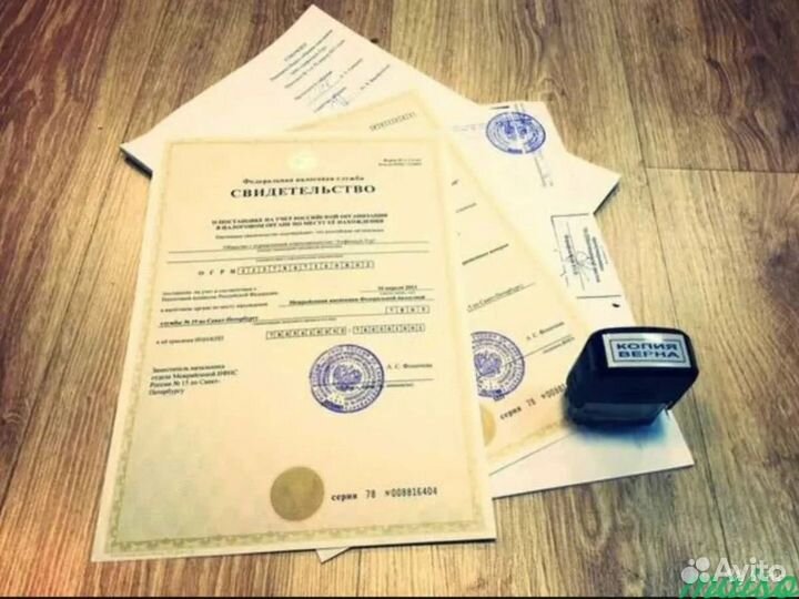 Продам ООО готовый бизнес