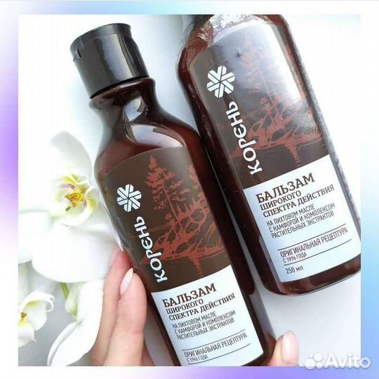 Бальзам «Корень» - Сибирское здоровье