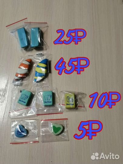 Стирательная резинка. Ластик