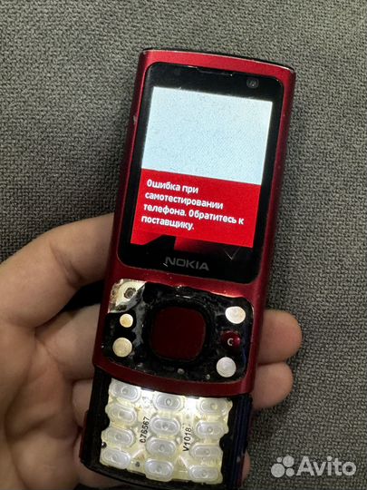 Nokia 6700 Slide