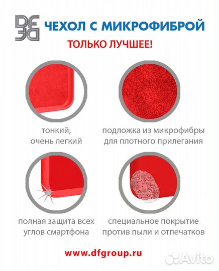 Силиконовый чехол с микрофиброй для Xiaomi 12 Pro
