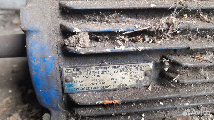 Двигатель асинхронный 380