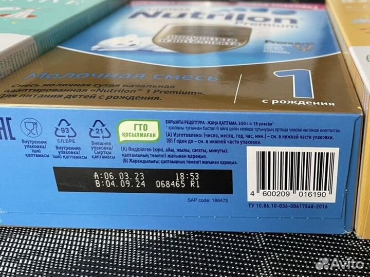 Детская смесь