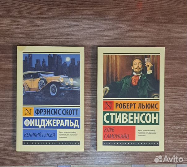 Книги по психологии