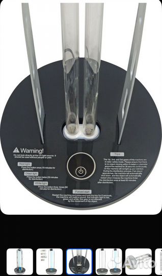 Ультрафиолетовая бактерицидная кварцевая лампа